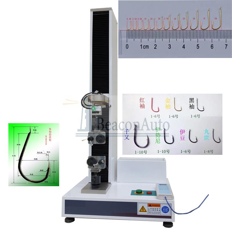 魚鉤電子拉力萬能試驗(yàn)機(jī)