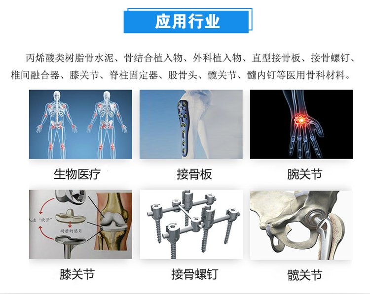 0柔性電路板扭轉(zhuǎn)試驗(yàn)機(jī) (3).jpg