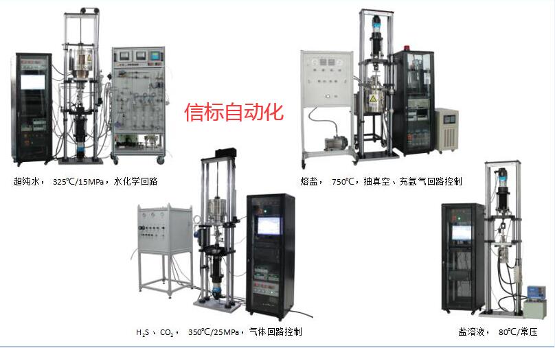 MYF系列腐蝕拉伸1.jpg