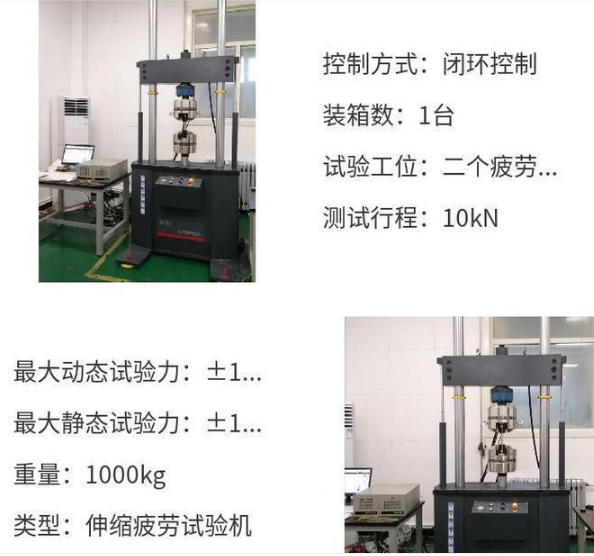 1693450929395107.png 1肩關(guān)節(jié)摩擦磨損疲勞試驗(yàn)機(jī) 往復(fù)性測(cè)試儀 多功能3.png